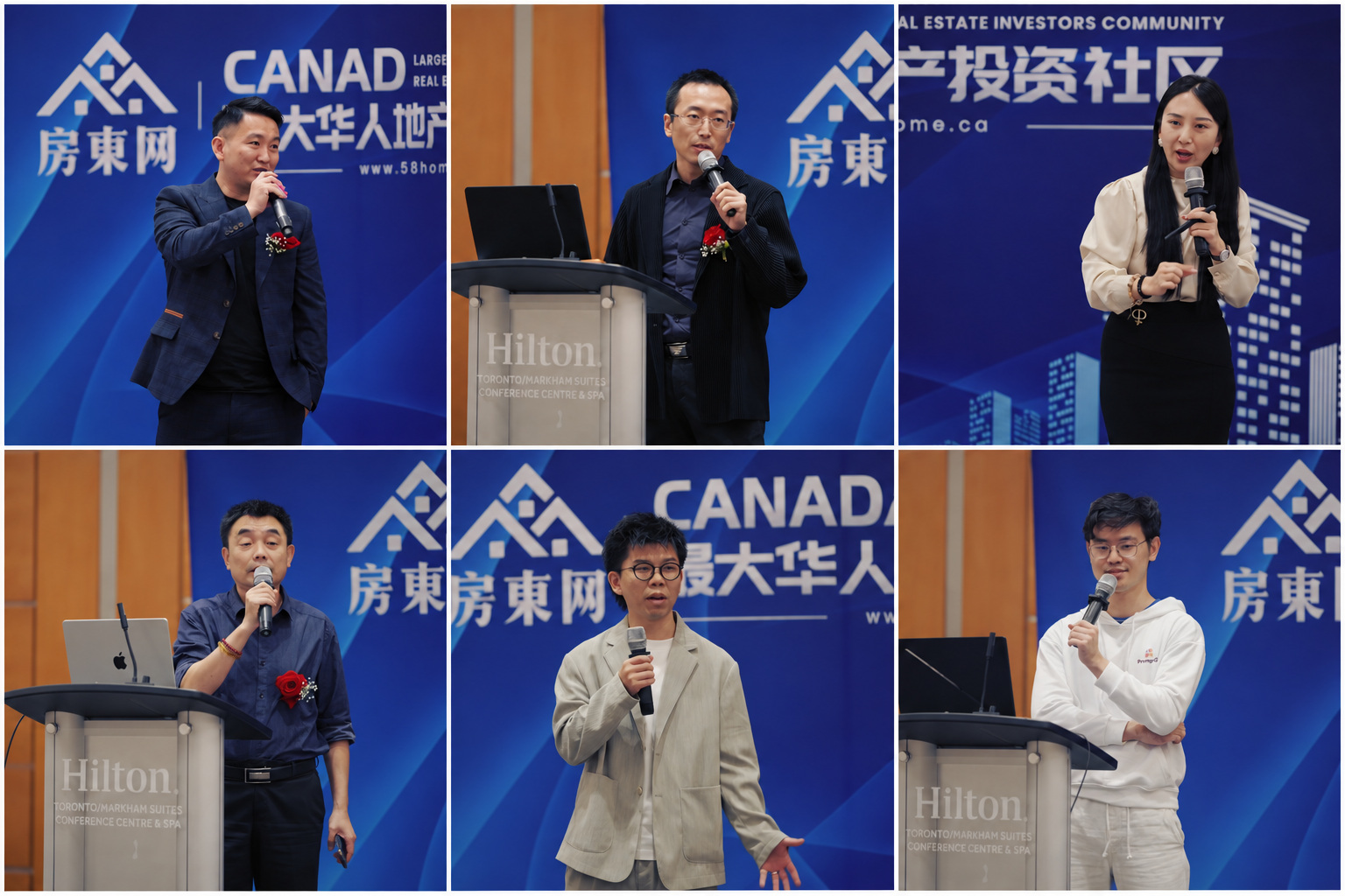 房东网第十届金秋百商联展现场