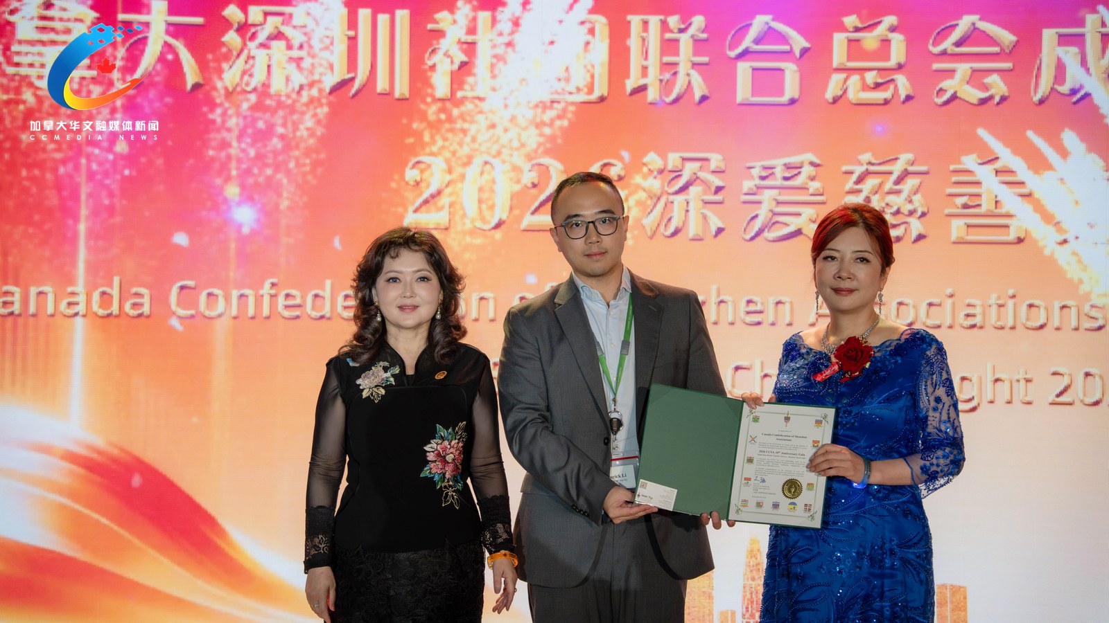 国会议员叶嘉丽助理Patrick Li呈送贺信