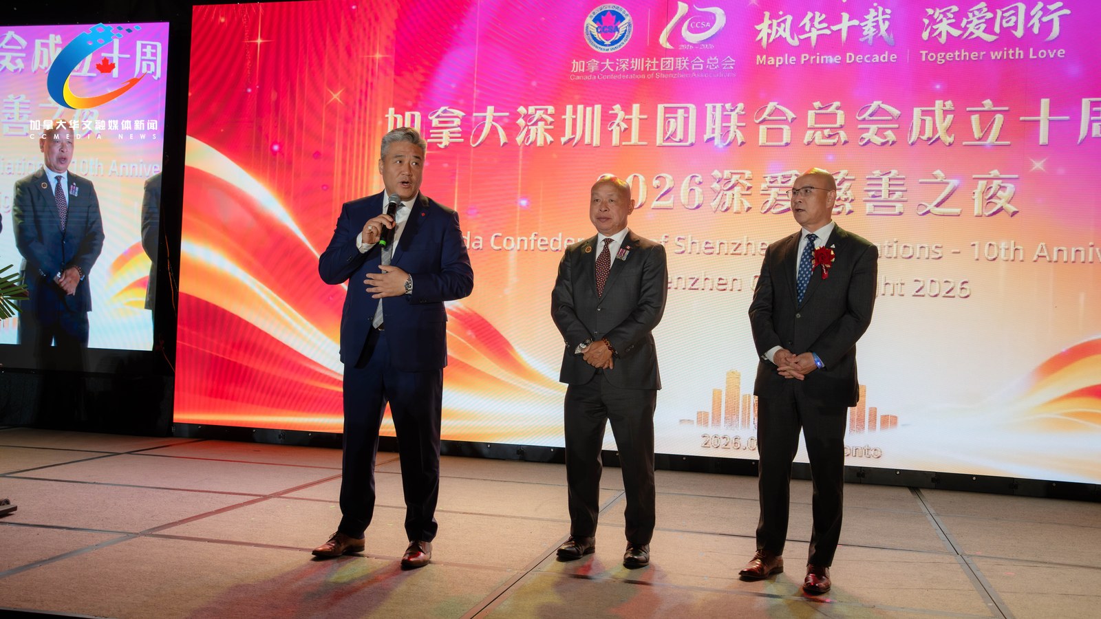 联合主办单位代表发言:孙志峰、王海澄、牛华登台致辞