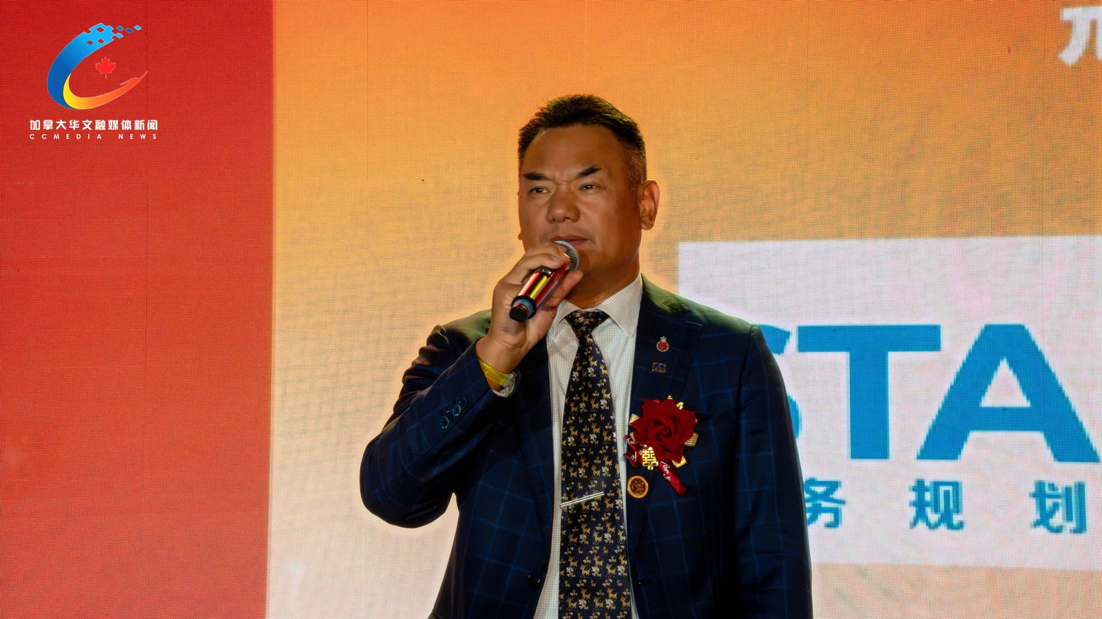 冠名赞助商【STANLEY金融】负责人Stanley Wang致辞