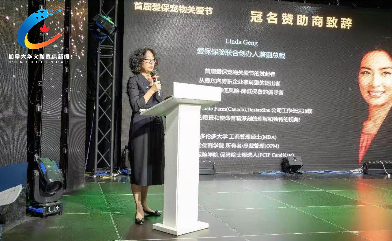 爱保保险联合创办人兼副总裁 Linda Geng 女士回顾筹备历程