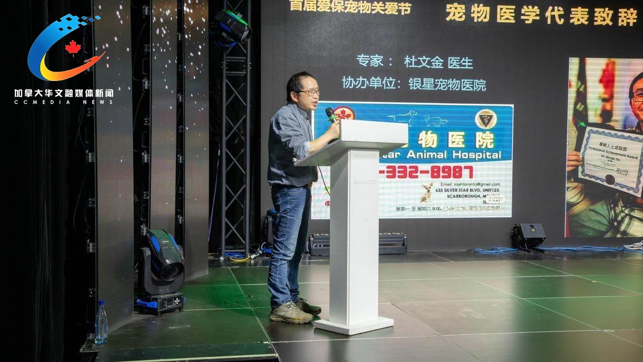 银星宠物医院创办人杜文金医生分享宠物临床医学与养护常识