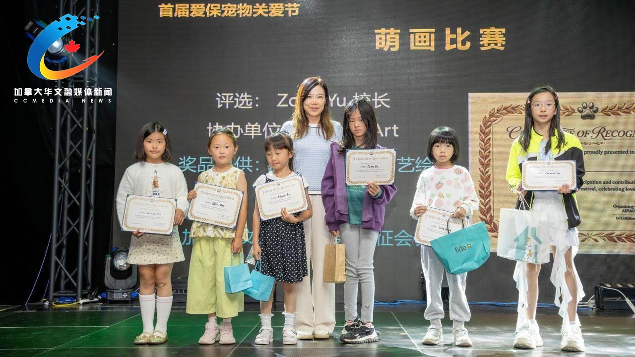 萌画比赛获奖小画家与颁奖嘉宾合影