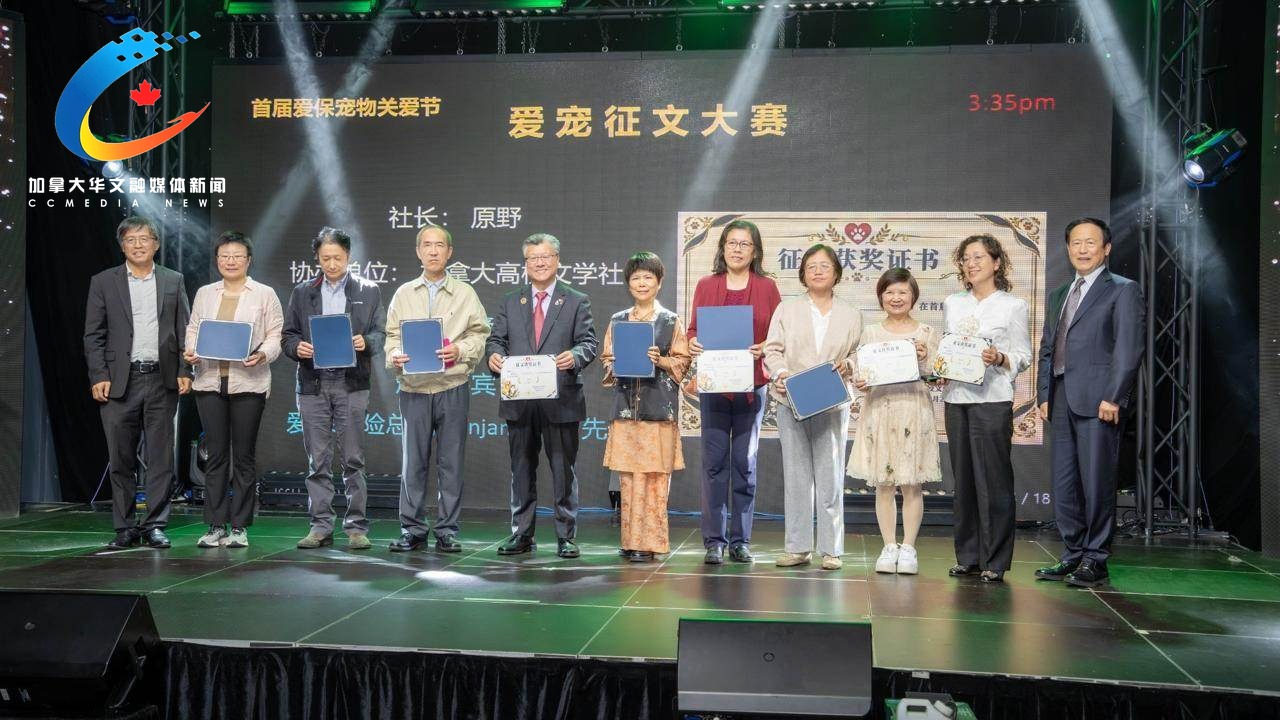 爱宠征文大赛亲临现场获奖作家与评委、嘉宾合影