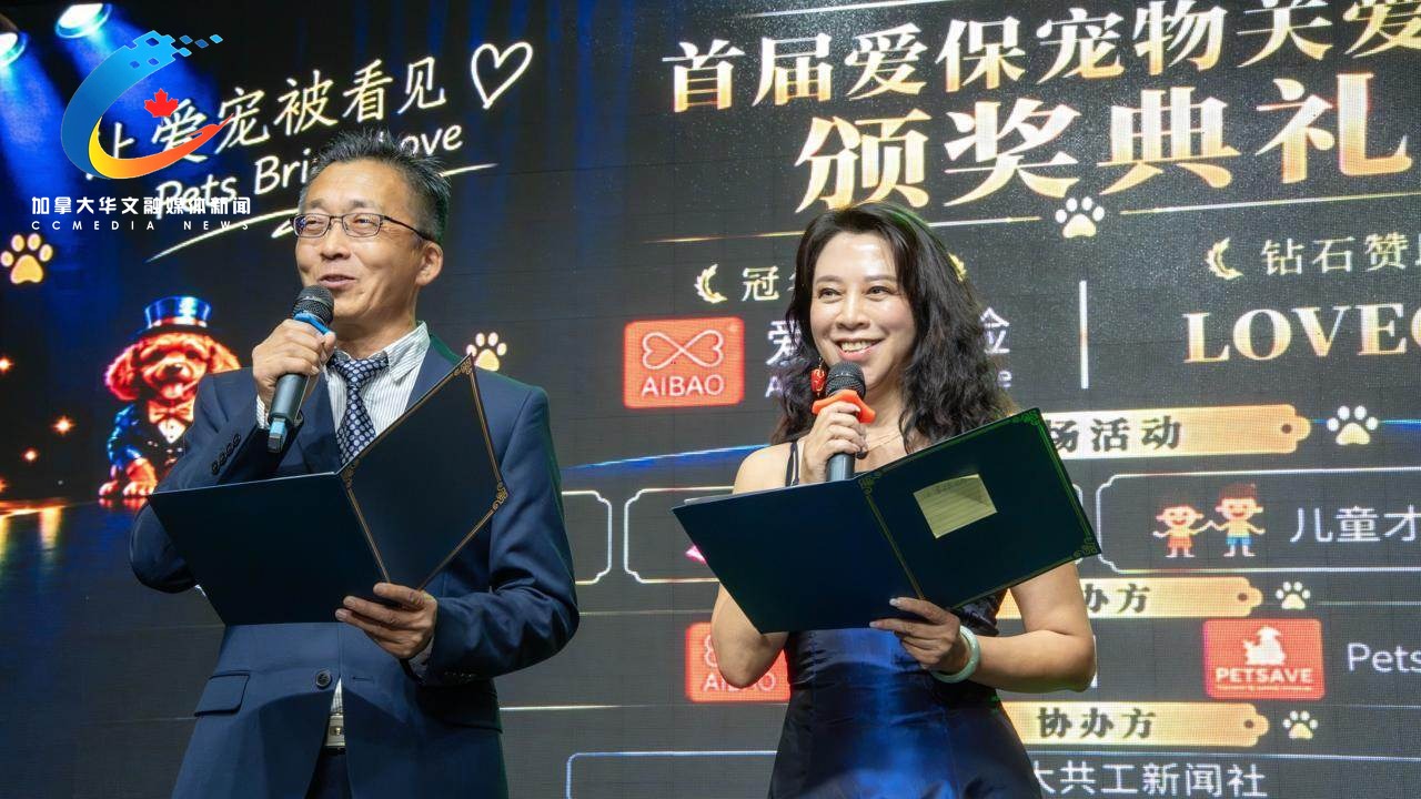盛典由著名双语主持人陈刚与小象传媒创始人玛莎联袂主持