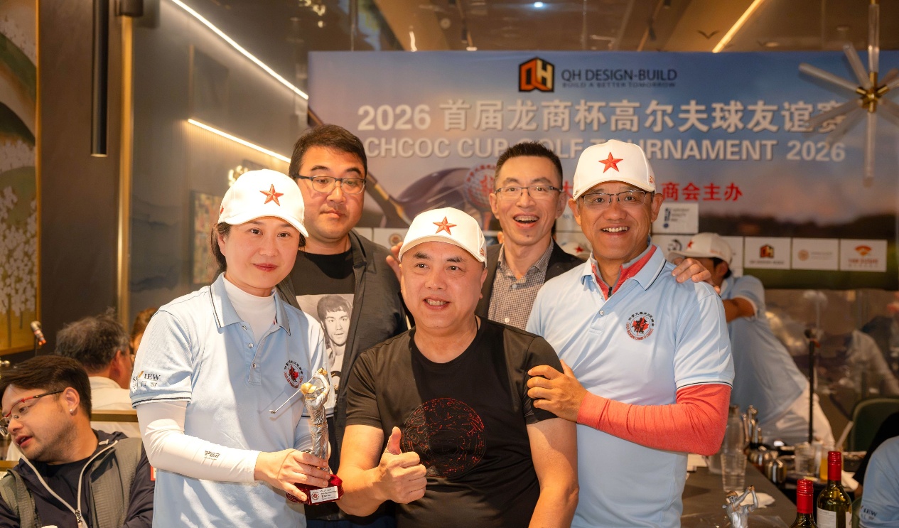 颁奖时刻，优胜团队与球手捧起奖杯与奖品