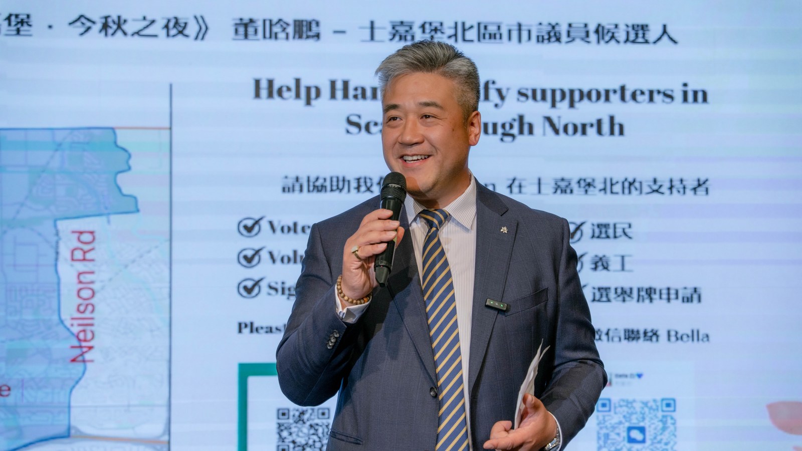 董晗鹏阐述施政愿景