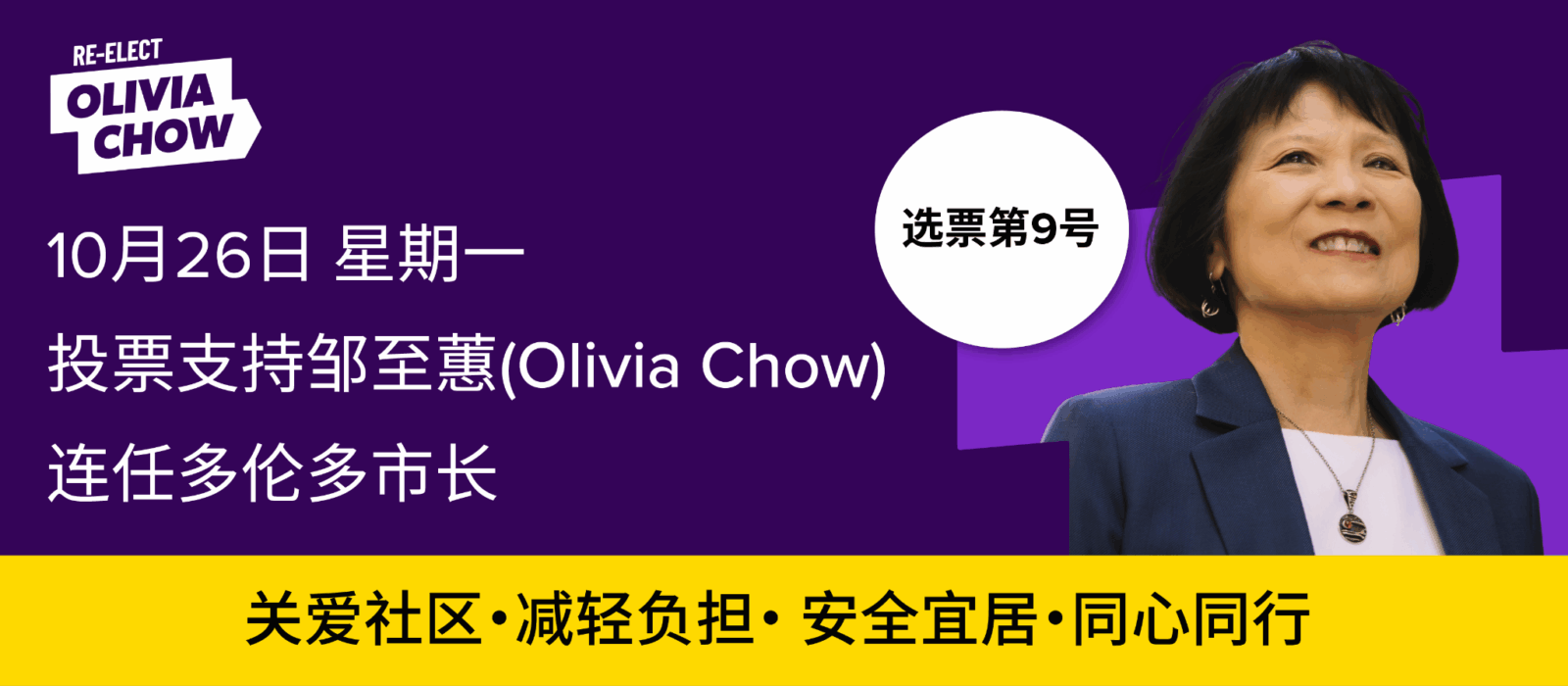 广告