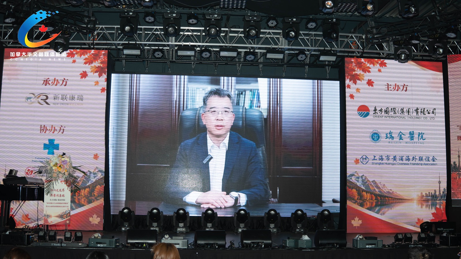 上海东方国际（集团）有限公司董事长季胜君视频致辞向海外侨胞致以健康问候