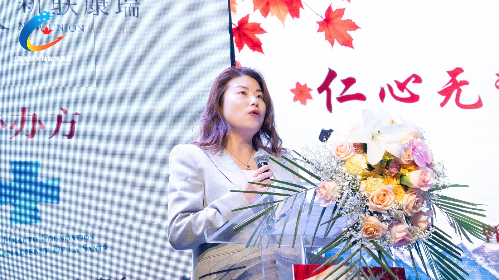 上海新联康瑞健康管理有限公司代表唐蕙做《全球侨胞健康守护》主题分享