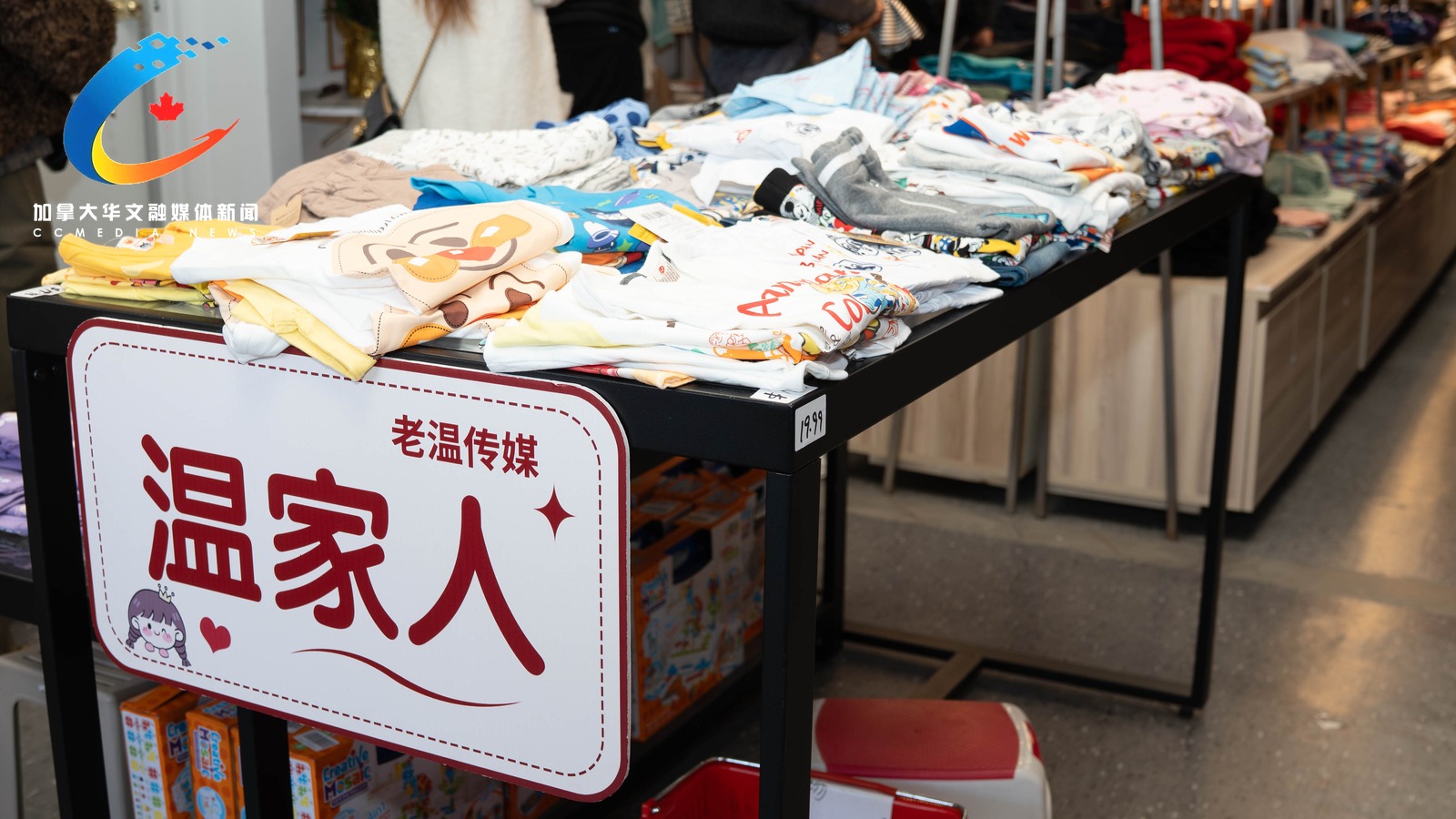 商城特别设立“温家人”专区，承载四年直播沉淀的温暖信任与社群文化